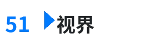 51视界 - 2020人妻中文字幕在线乱码 综合内容门户Logo